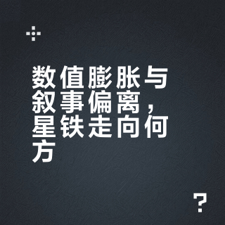 站在2026年这个时点，如何评价游戏《崩坏：星穹铁道》？
