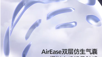 三八女神节｜飞利浦半导体冰热敷护眼仪，给眼睛一场治愈 SPA