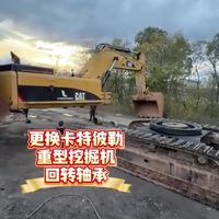 卡特彼勒385C挖掘机巨型怪兽更换回转轴承展示