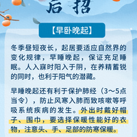 养生丨“三九天”已到来！最冷的时候到了，需格外注意保护阳气，这些妙招快收好