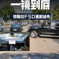 一镜到底体验特斯拉FSD，复杂路况+零接管，这还只是‘阉割版 
