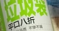 e洁自动收口垃圾袋 加厚抽绳手提式