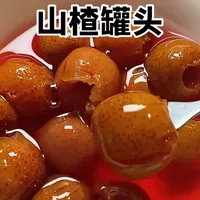 冬日必做美食～罐头 喜欢上锅蒸过的山楂罐头，软烂还不失口感，味道更浓郁了些。菠萝罐头也推荐。#美食 #美食自己动手做 #水果罐头家庭自制法 #山楂罐头 #抖音美食创作者