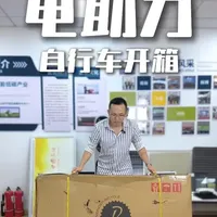 一台出口标准的电助力自行车，有多能打？性能、续航、操控我全给你测透了。#骑行 #电助力自行车 #通勤搭配