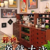 省钱邪修大法#技术分享 #分享生活小技巧 #实用小技巧 #涨知识