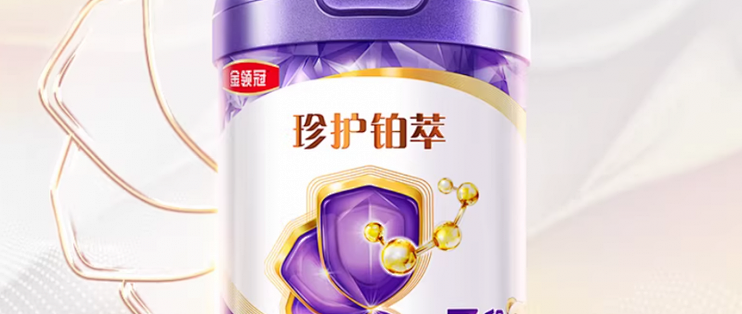 含HMO的奶粉有哪些？推荐伊利金领冠珍护铂萃