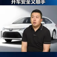 开丰田这几个按钮调对了，开车能省一半心，尤其新手，看完赶紧上车改，安全又顺手！ #带你懂车 #汽车知识 #新手上路 #丰田 #用车技巧