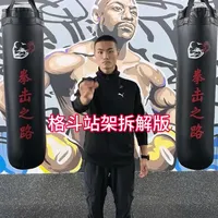 格斗站架拆解版教学#拳击 #拳击教学 #零基础学格斗