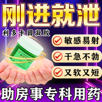 肛裂来看看在家怎么用药？
