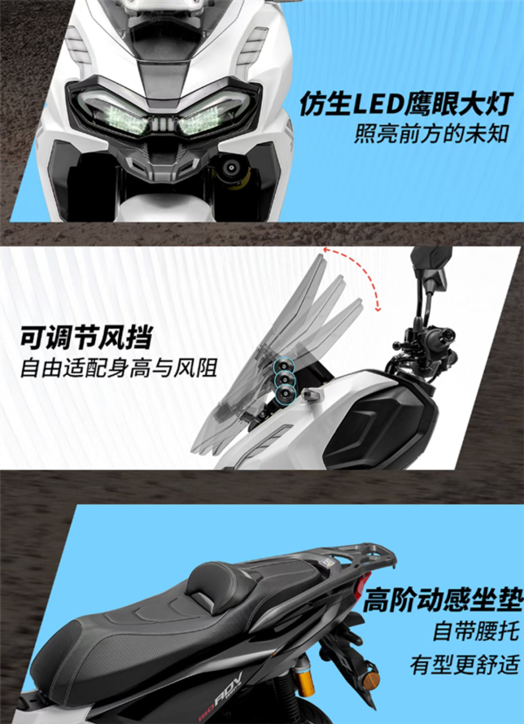 比升仕150X还便宜 宗申猎鹰150ADV踏板摩托上市:10999元