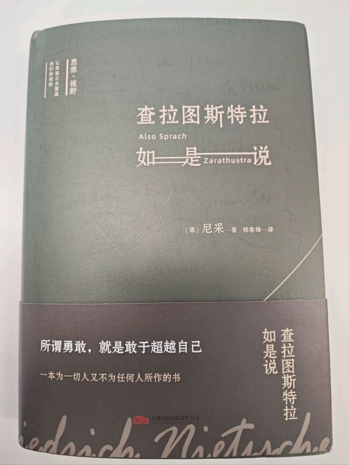 国防工业出版社哲学宗教