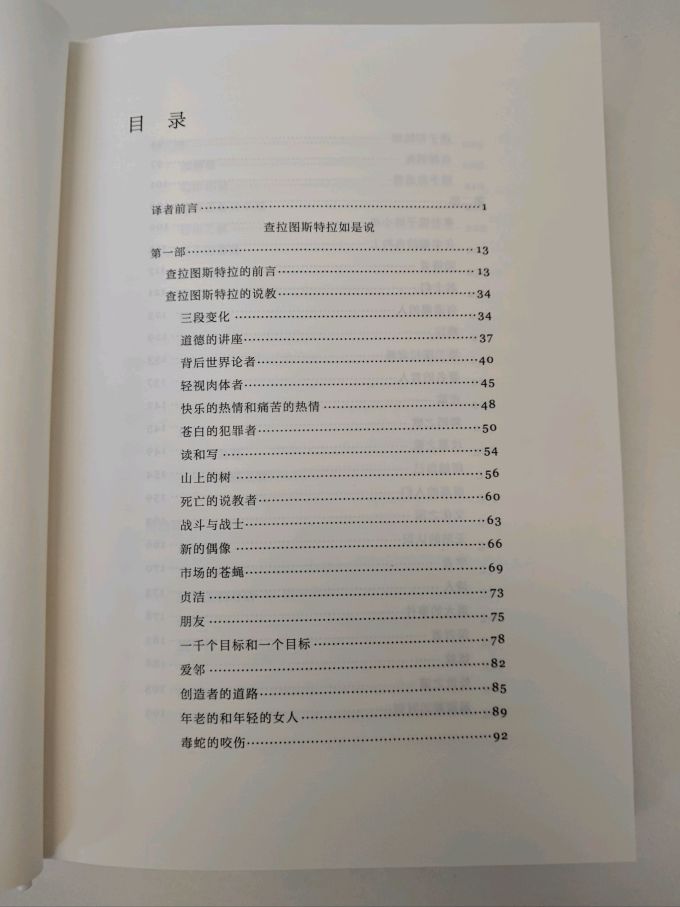 国防工业出版社哲学宗教