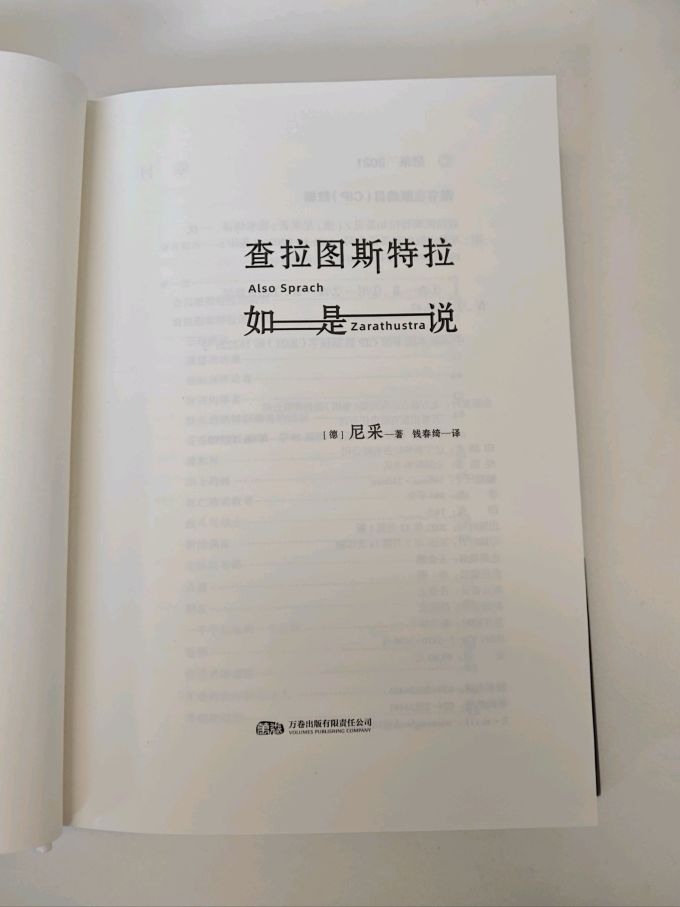 国防工业出版社哲学宗教