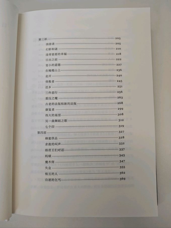国防工业出版社哲学宗教