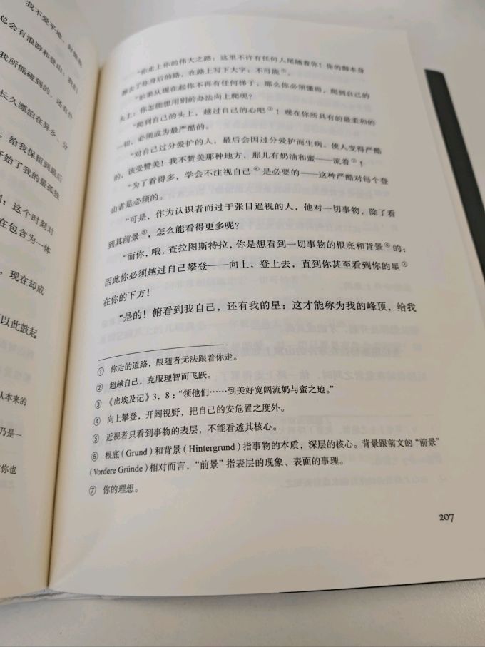 国防工业出版社哲学宗教