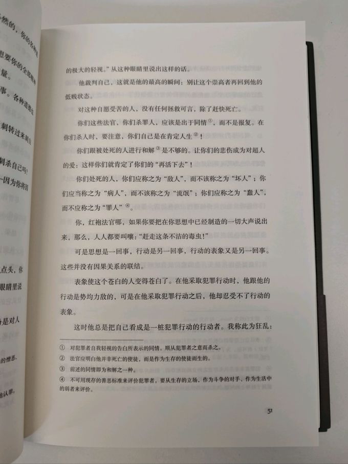 国防工业出版社哲学宗教
