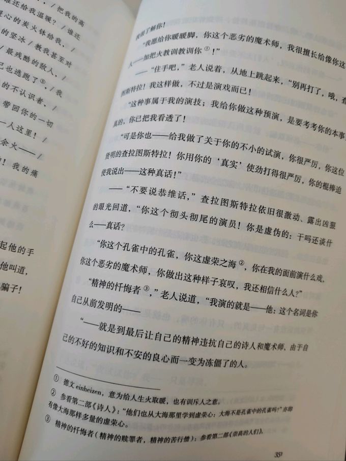 国防工业出版社哲学宗教