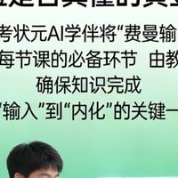 成绩忽上忽下的孩子，90%不是能力问题，是这个