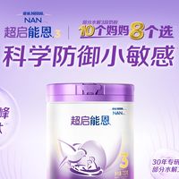 防敏奶粉怎么选？深度解析：适度水解奶粉真的可以长期喝吗
