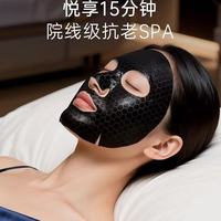 WIS 黑晶光蕴蓄能面膜，抗皱紧致 + 保湿控油一片封神✨