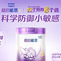 营养师深扒：口感好的敏宝奶粉更利于喂养，关键看这几点