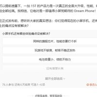 一加15T官宣：6.32英寸小屏旗舰，骁龙8 Elite Gen5+超大电池+磁吸生态