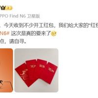 OPPO Find N6官宣将至：超轻微折痕、2亿主摄、80W快充的全能折叠旗舰