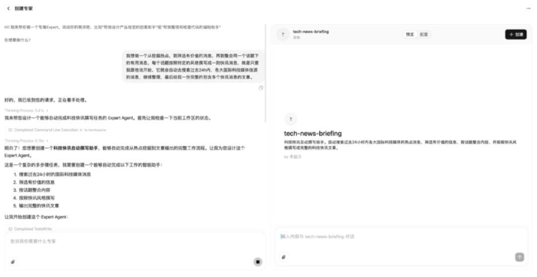不用折腾部署 OpenClaw，我用 MiniMax Agent 一键养「龙虾」，还拍了个短剧
