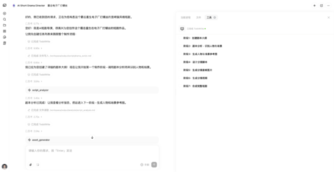 不用折腾部署 OpenClaw，我用 MiniMax Agent 一键养「龙虾」，还拍了个短剧