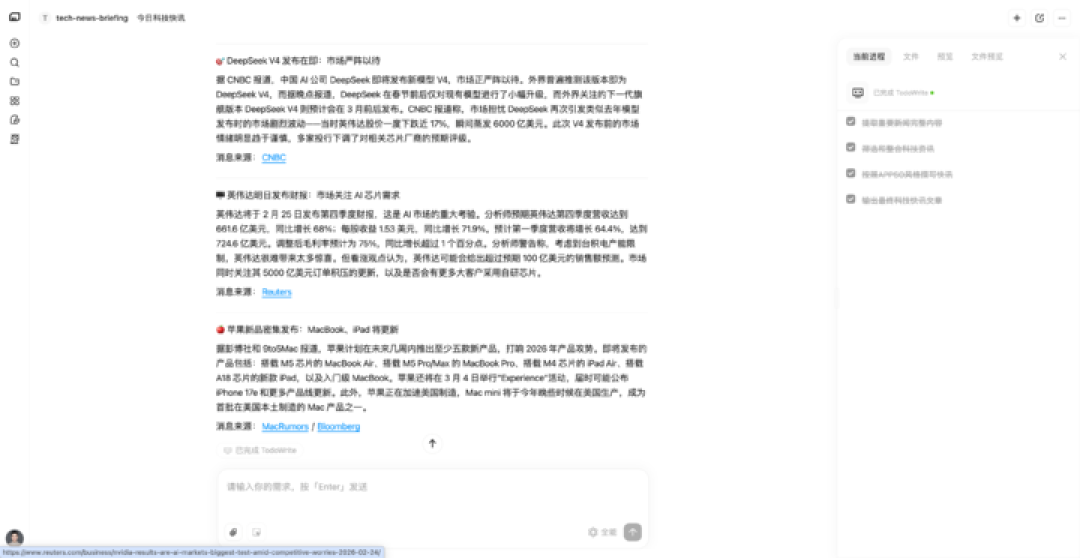 不用折腾部署 OpenClaw，我用 MiniMax Agent 一键养「龙虾」，还拍了个短剧