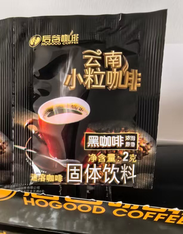 后谷云南小粒黑咖啡：打工人的平价回血神器