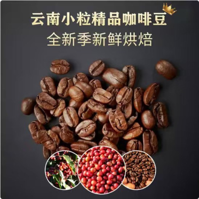 后谷咖啡咖啡