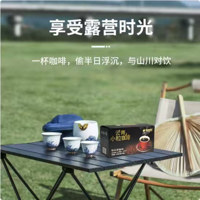 后谷咖啡咖啡