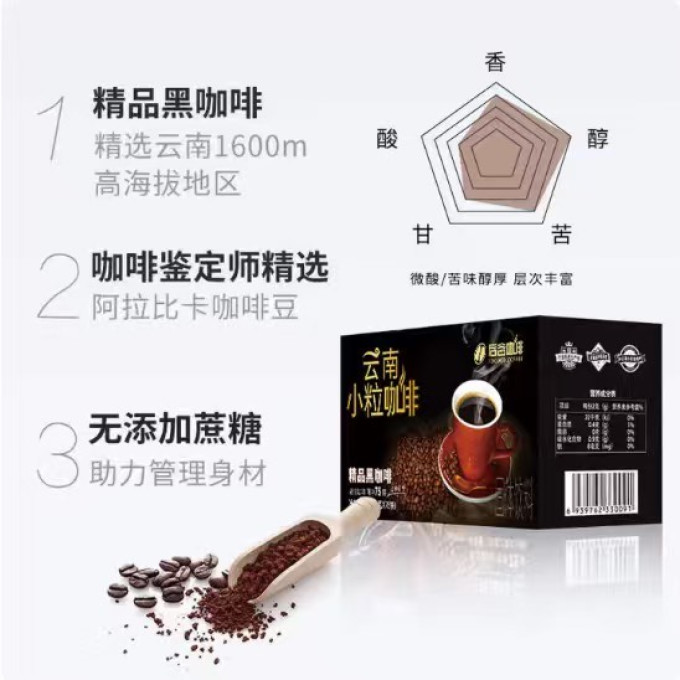 后谷咖啡咖啡