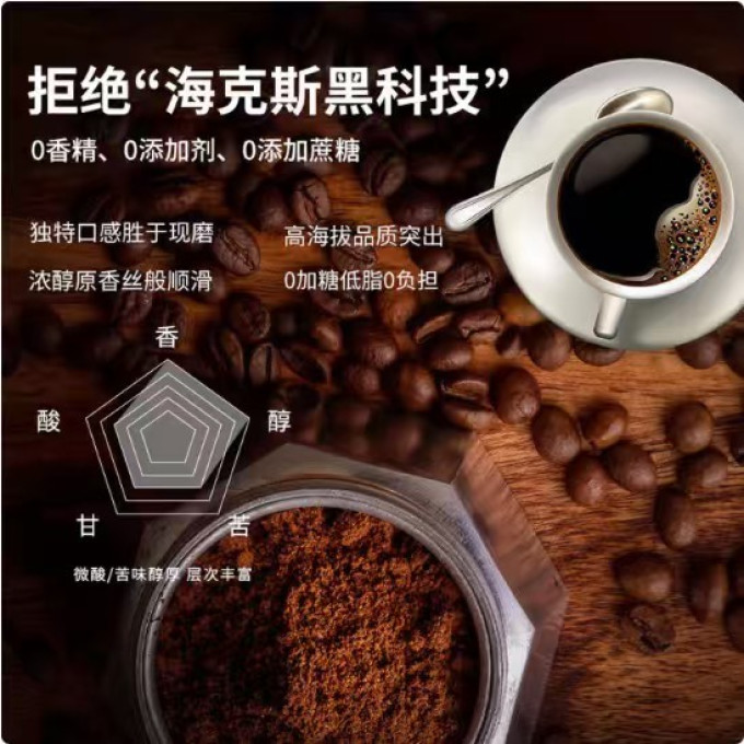 后谷咖啡咖啡