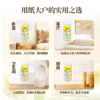 无限回购！斑布悬挂式抽纸，4 层加厚 + 湿水不破，家用封神🧻