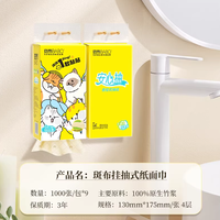 斑布悬挂式抽纸｜4 层加厚 + 湿水不破，全家都爱用的省心好物