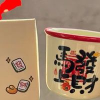 复工仪式感：一只好意头杯子，稳住工作节奏