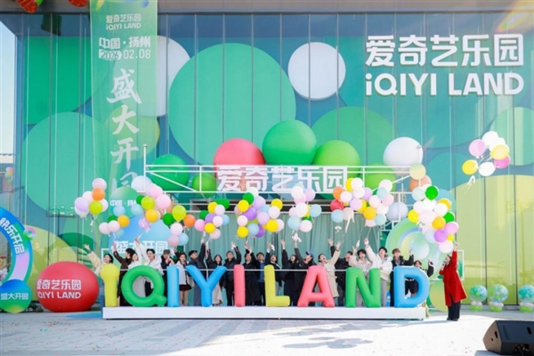爱奇艺:2025年总收入272.9亿元 连续4年运营盈利