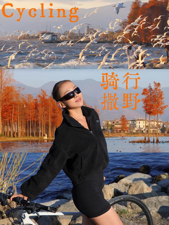 骑行，让我极大程度感受到生活的美好