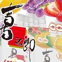 果冻发明史：从欧洲宫廷到平民零食