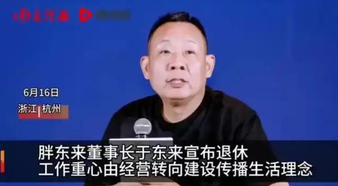 于东来官宣年后退休,账号已改名“傻坏蛋”,最大的愿望是路边打打牌赢汽水,5天前还在青海自驾游