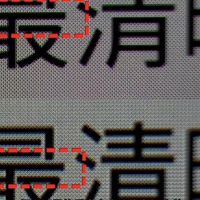 三星 GALAXYS26 防窥屏技术原理
