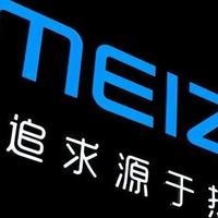 无机可卖！魅族传闻坐实？那些年我们用过的魅族，再也买不到了