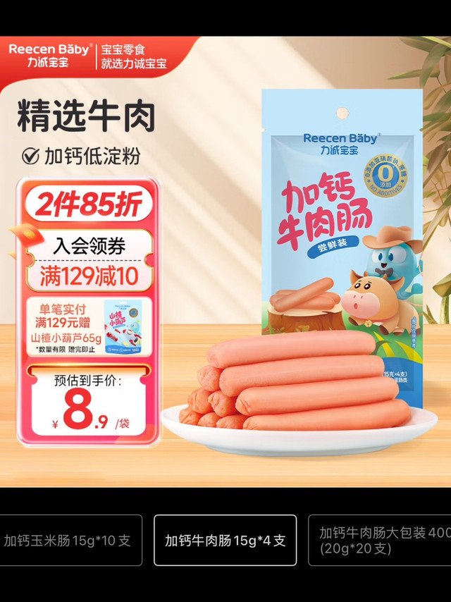 无限复购！全家都爱的刚需吃喝清单