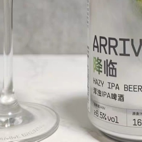 开年食力计划，这款国产浑浊IPA凭实力圈粉