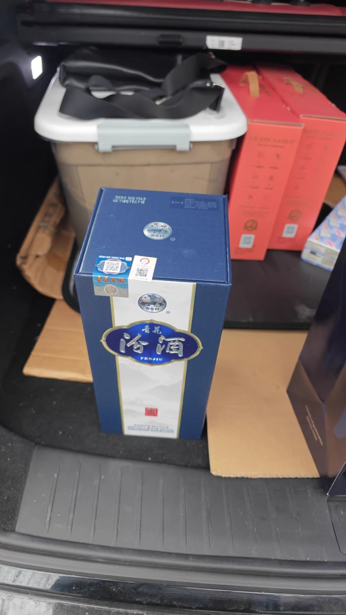 汾酒白酒