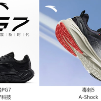 缓震跑鞋怎么选？看懂能量回馈与冲击吸收，按体重和配速精准匹配