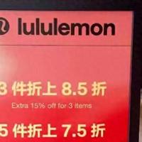 大牌接连拥抱折扣渠道，这是个很明显的信号