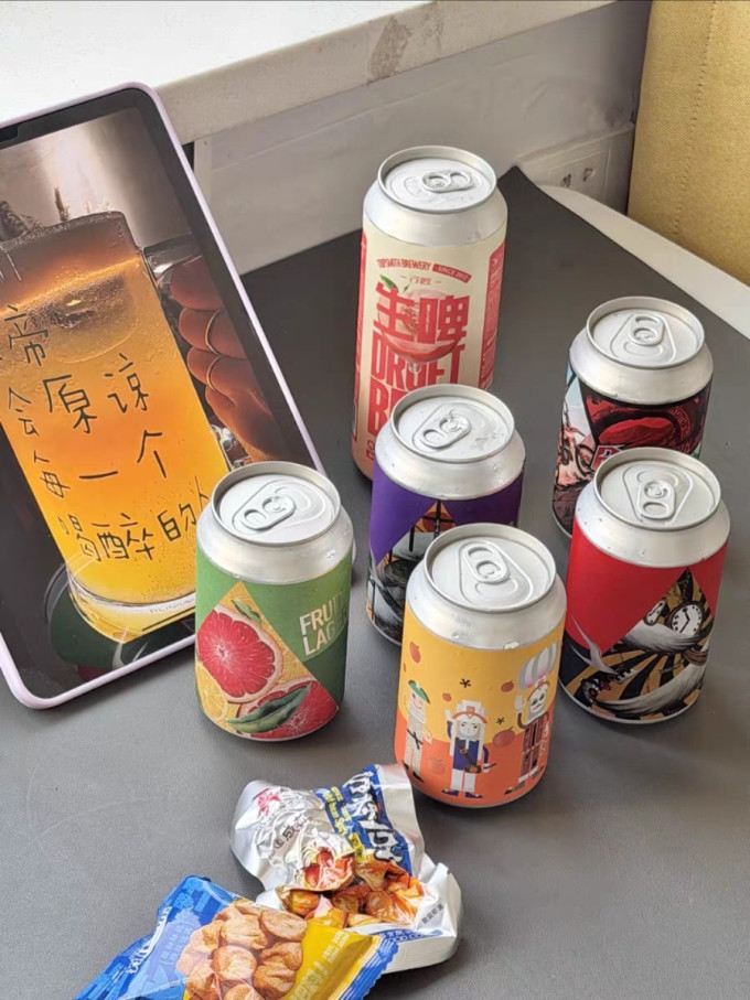 行匠啤酒